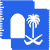 ايقونة لكود البناء السعودي
