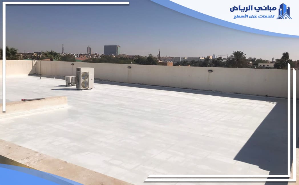 عزل اسطح حي الجزيرة بالرياض