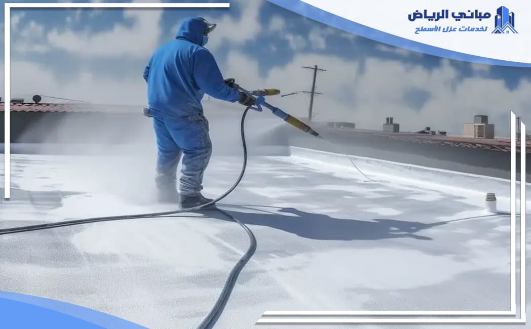 عزل اسطح حي الحزم بالرياض