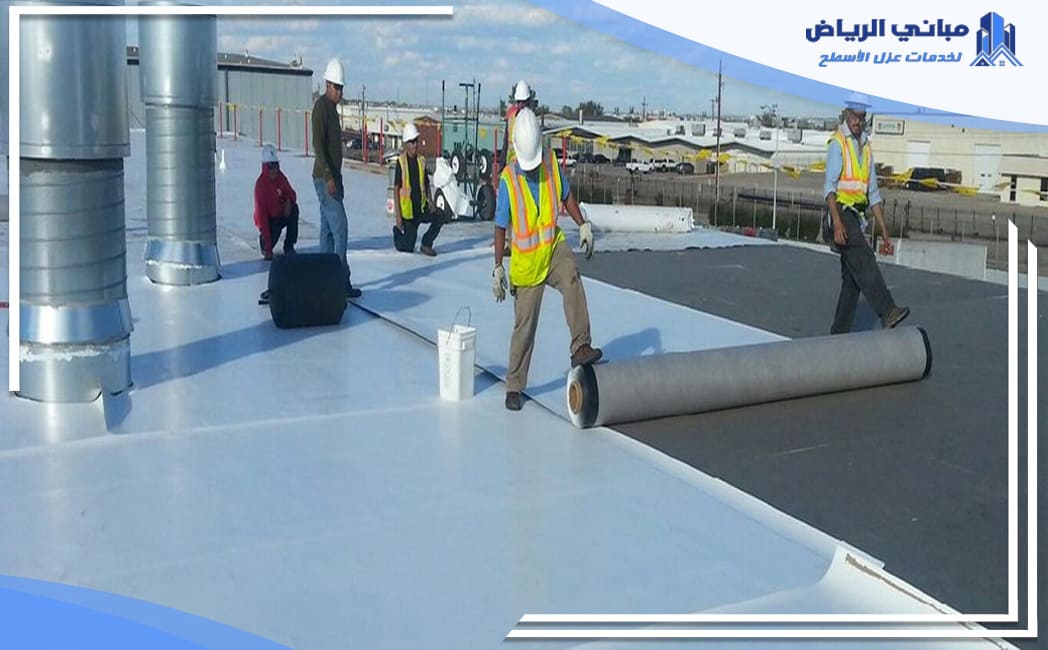 عزل اسطح حي الرمال بالرياض