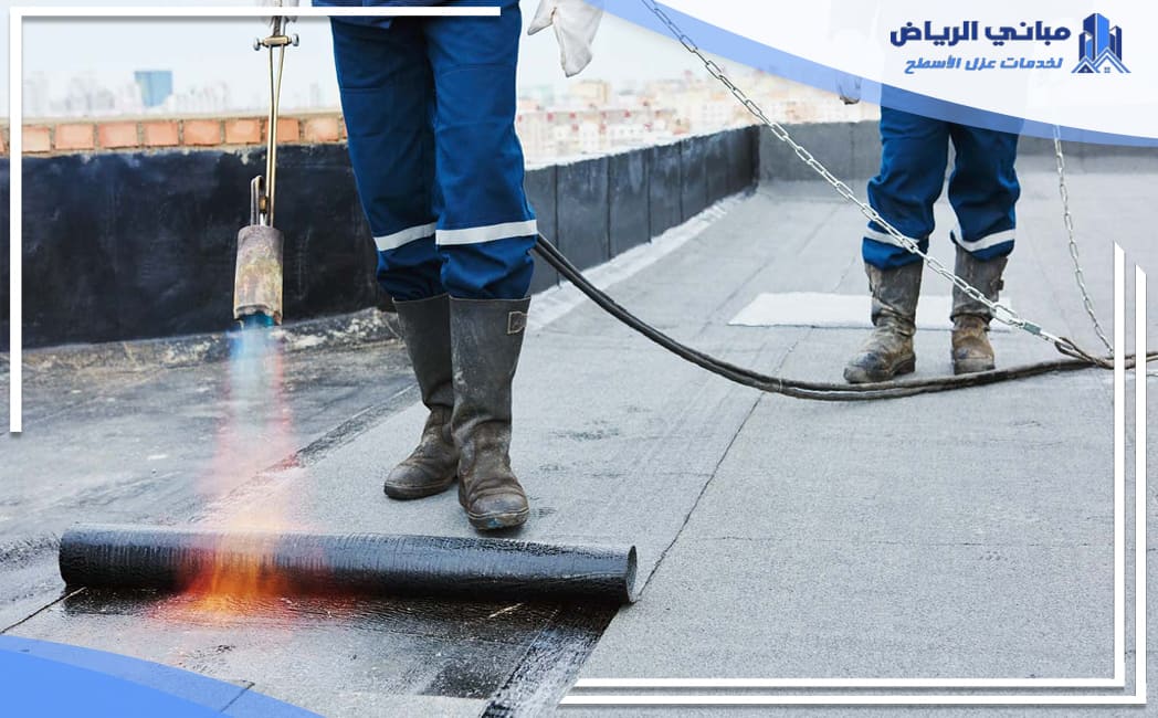 عزل اسطح حي العزيزية بالرياض