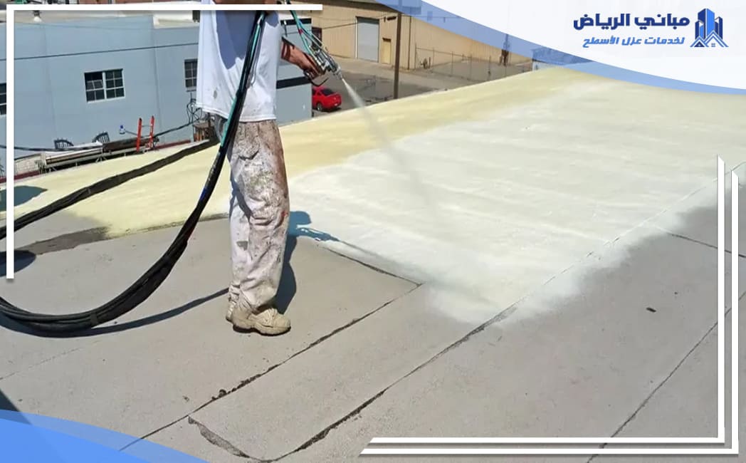 عزل اسطح حي القدس بالرياض