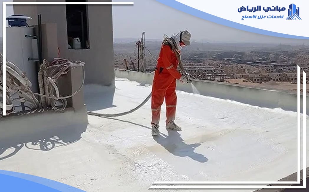عزل اسطح حي المنار بالرياض