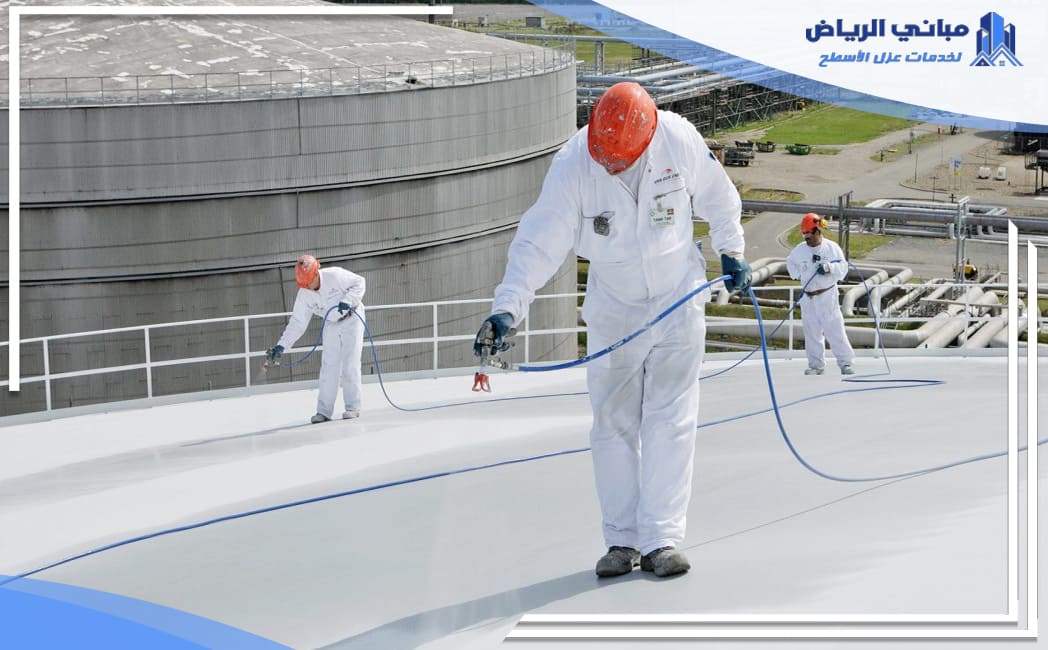 عزل اسطح حي المونسية بالرياض