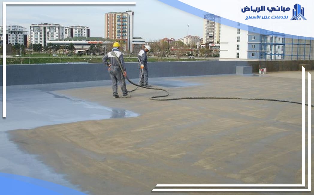 عزل اسطح حي الندى بالرياض