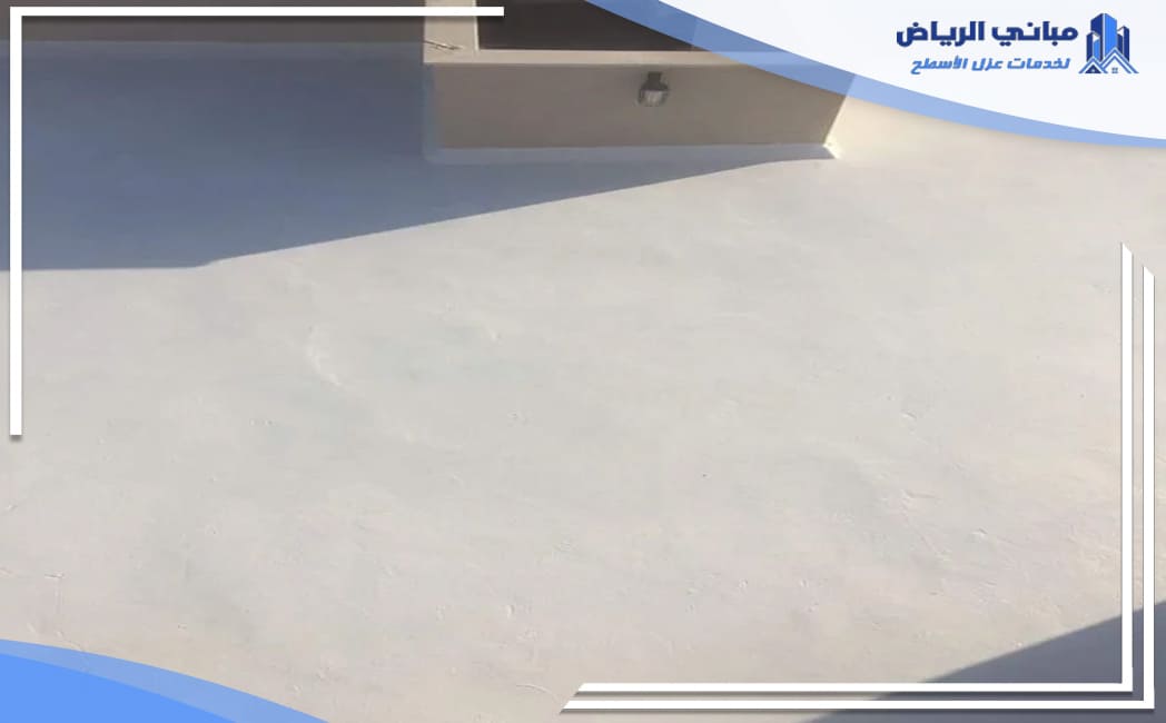عزل اسطح حي ظهرة البديعة بالرياض