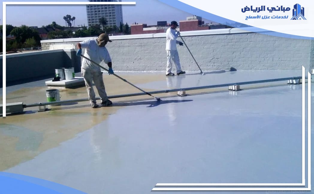 عزل اسطح حي قرطبة بالرياض