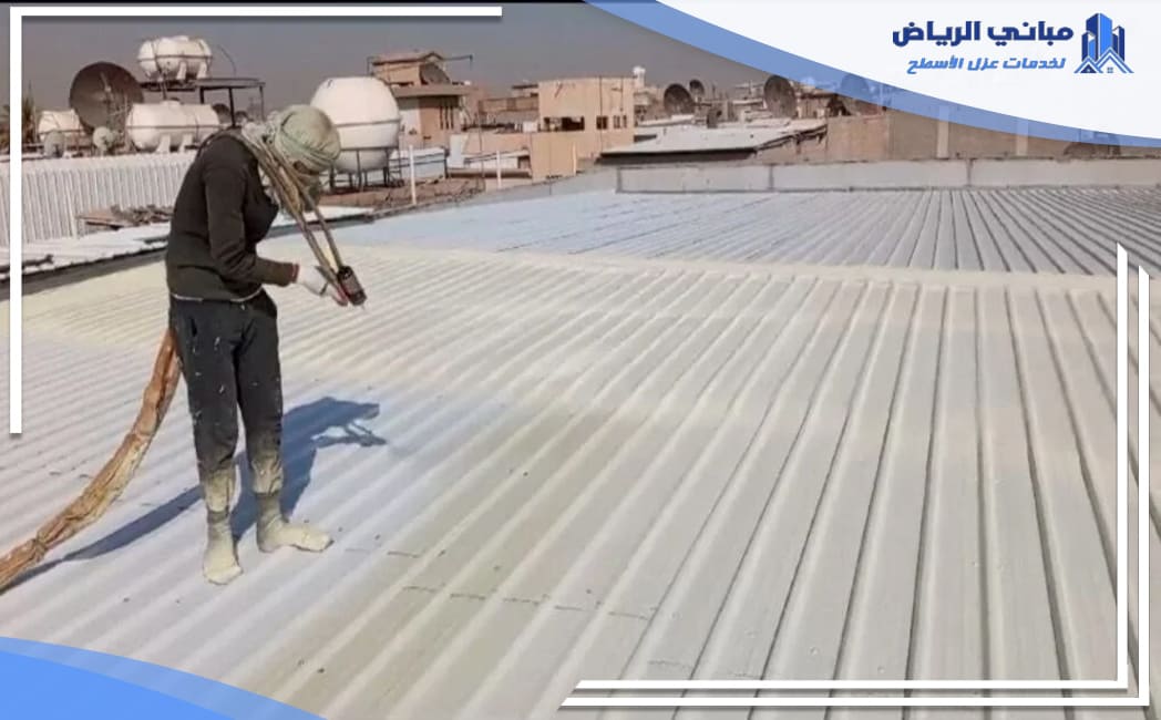 عزل اسطح حي لبن بالرياض